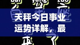 行百里者半九十 第2页