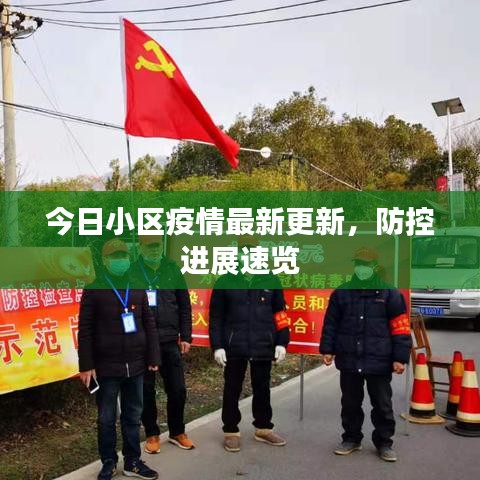 耳目闭塞 第2页