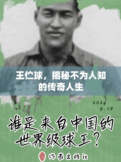 心旷神怡 第2页