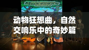 瞻云就日 第2页