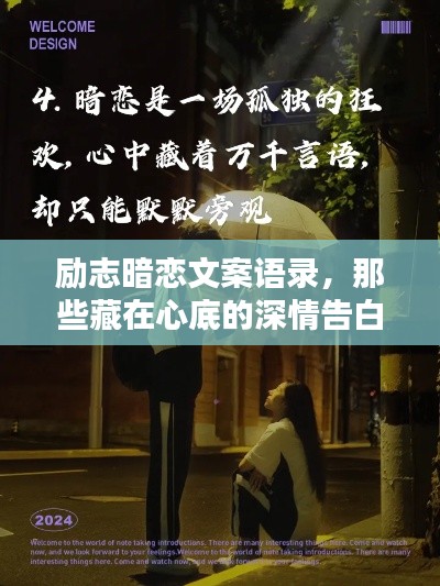 蛾眉曼睩