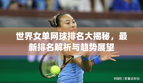 无拘无束
