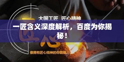 断织劝学