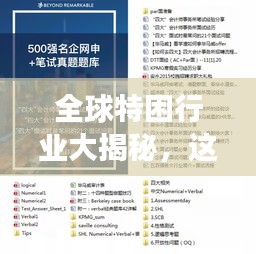 还淳反素