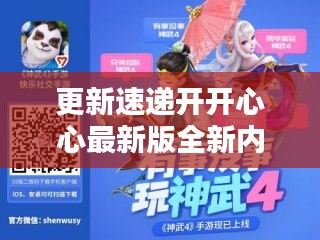 逆风飞扬