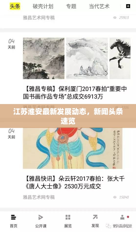 屦贱踊贵