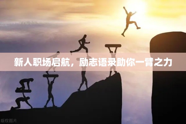 不拘小节