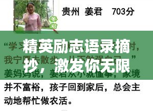人杰地灵