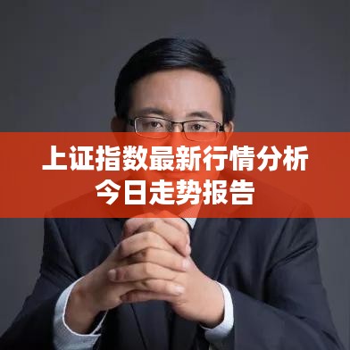 悠然自得