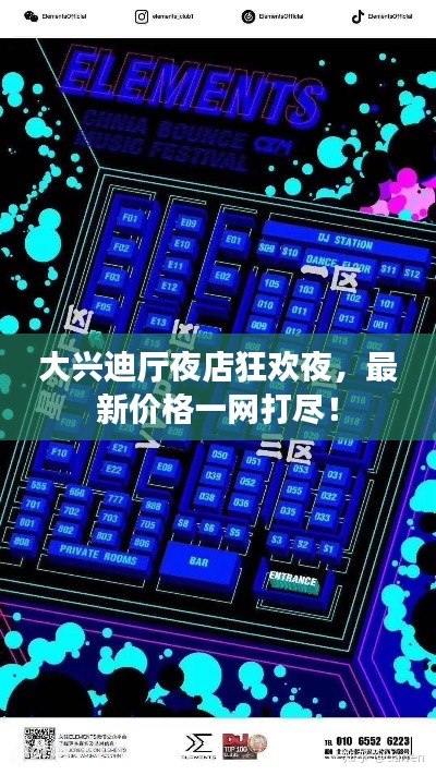 张弓拔弩