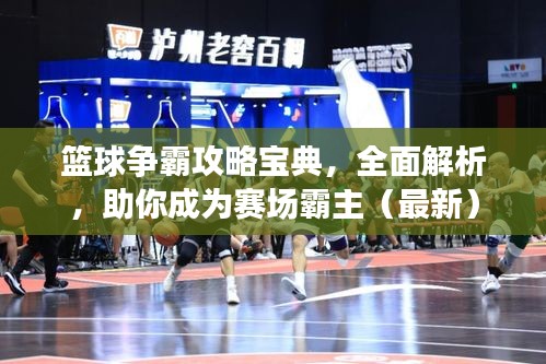 采椽不斫