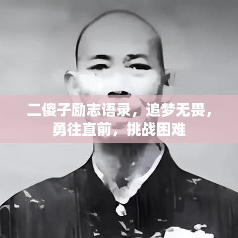 兵贵神速
