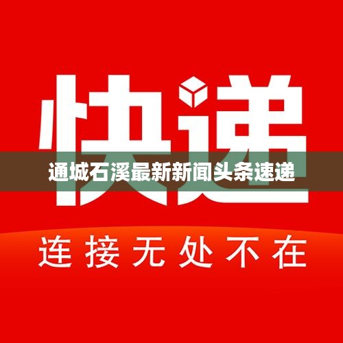 富贵逼人
