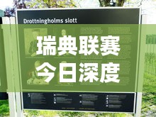 飞檐走壁