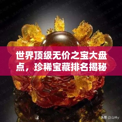 神采奕奕