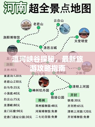 吉光片羽
