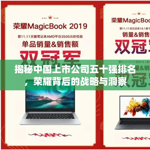 铁石心肠