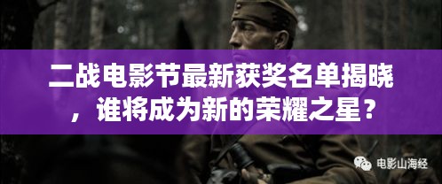 口若悬河