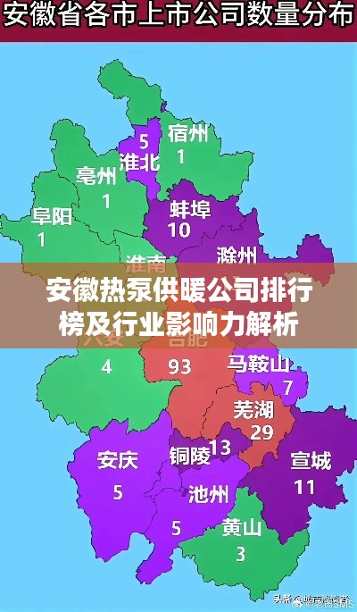 张牙舞爪