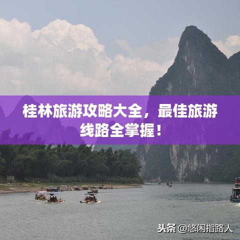张惶失措