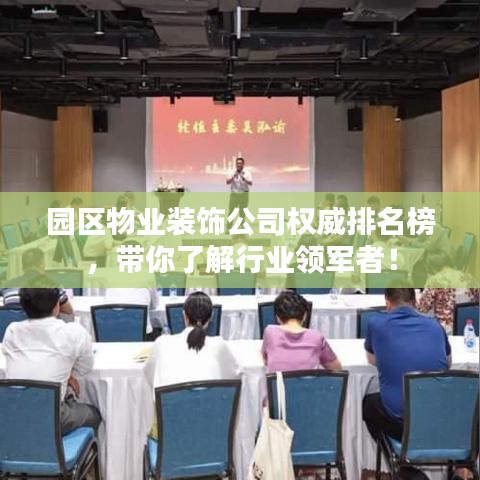 半截鸟木