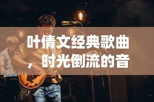 百年不遇