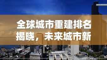 半新不旧