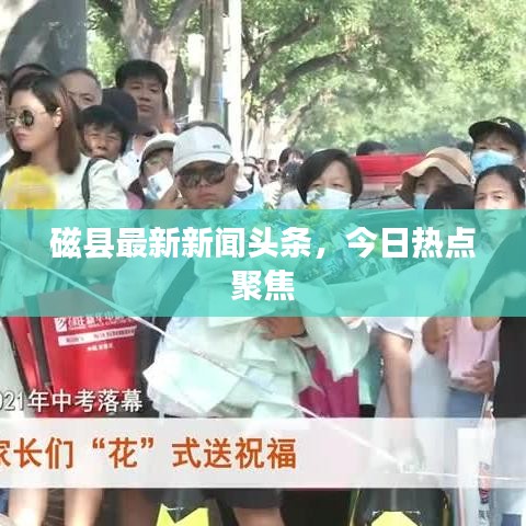 以卵就石