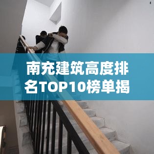 没精打采