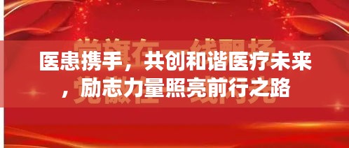 2025年6月13日 第5页