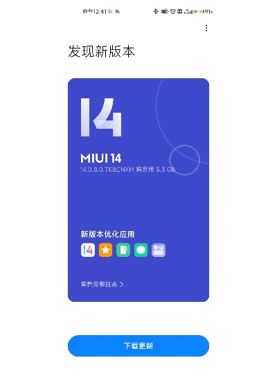 小米版本最新，经典旧版本推荐与解析 —— 以小米版本最新，可靠性策略解析_BT_v1.304为例