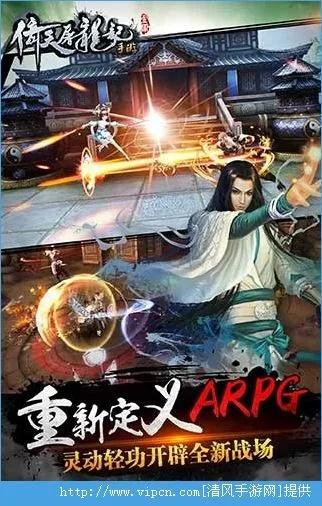 倚天屠龙记最新版本,迅速落实计划解答-精简版_v3.363
