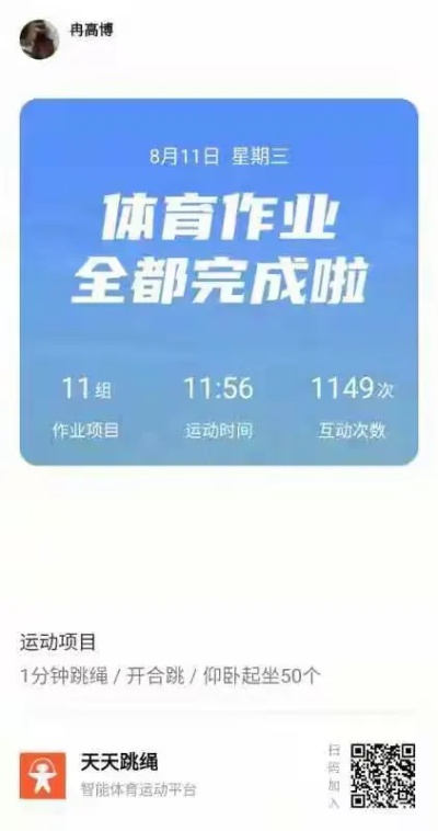 作业官方下载,实践计划推进 8K_v1.262
