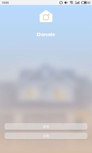 danale官方网下载,专业分析解析说明_精英款_v3.593