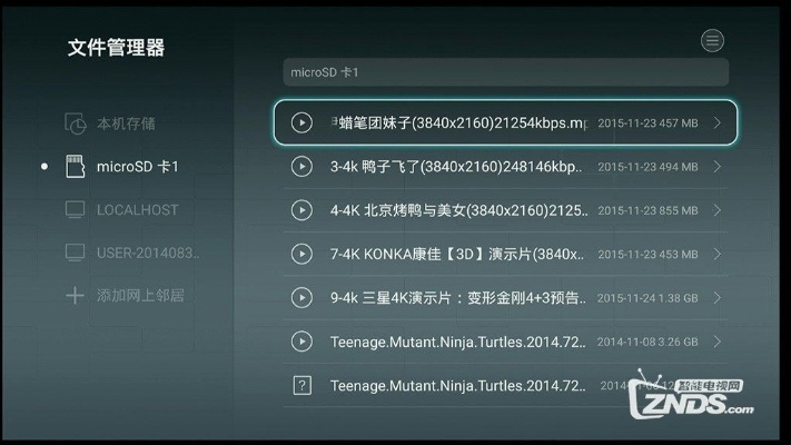 荣耀盒子版本,可靠评估说明_冒险款_v2.184