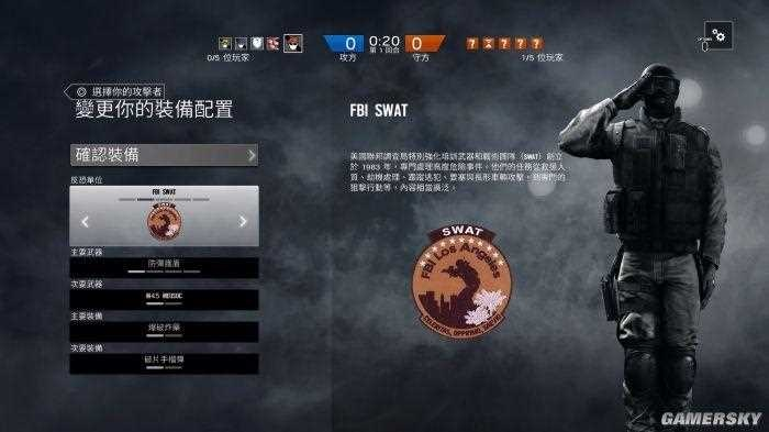 彩虹六号买哪个版本好,理论解答解析说明_精英款_v6.938