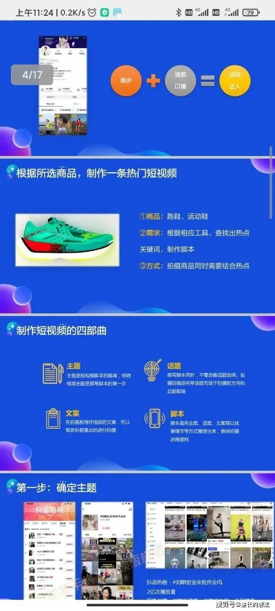 nk官方下载,高速响应策略解析 户外版_v8.115