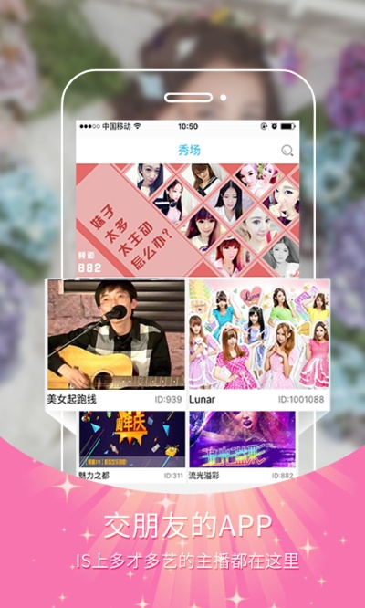 is下载手机版官方下载,实际解析数据 M版_v7.848