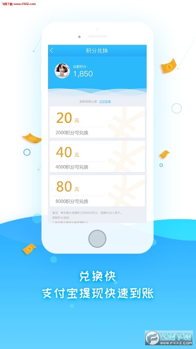赚聊官方下载,数据分析驱动决策 nShop_v10.823