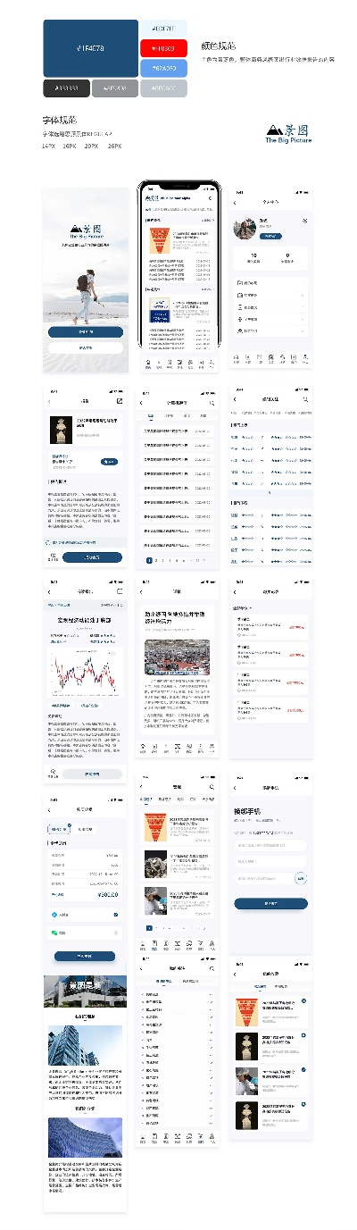 粉喜欢官方下载,全面执行分析数据_kit_v4.211