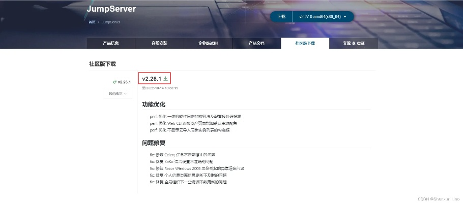 如何下载jump官方,可靠性策略解析-Phablet_v3.649