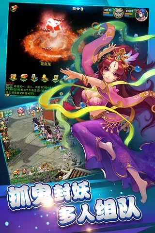 逍遥西游官方下载,稳定设计解析|zShop_v7.916