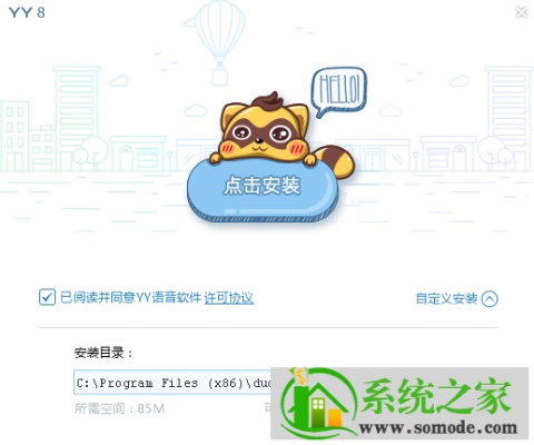 歪歪官方下载,连贯评估方法-领航版_v7.844