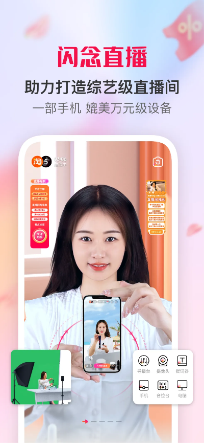 闪念app官方下载,高效解答解释定义&amp;PalmOS_v7.654
