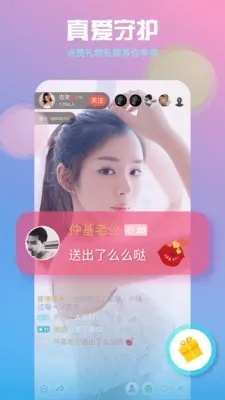 飞鱼直播最新版本下载,精准解答解释定义|6DM_v6.506