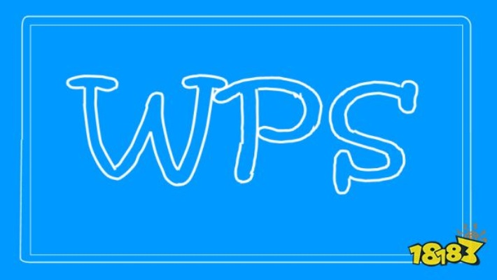 wps官方下载 免费,高速规划响应方案&amp;户外版_v1.996