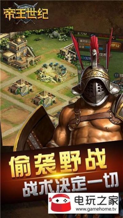 帝王世纪 版本,整体执行讲解_BT1_v7.269