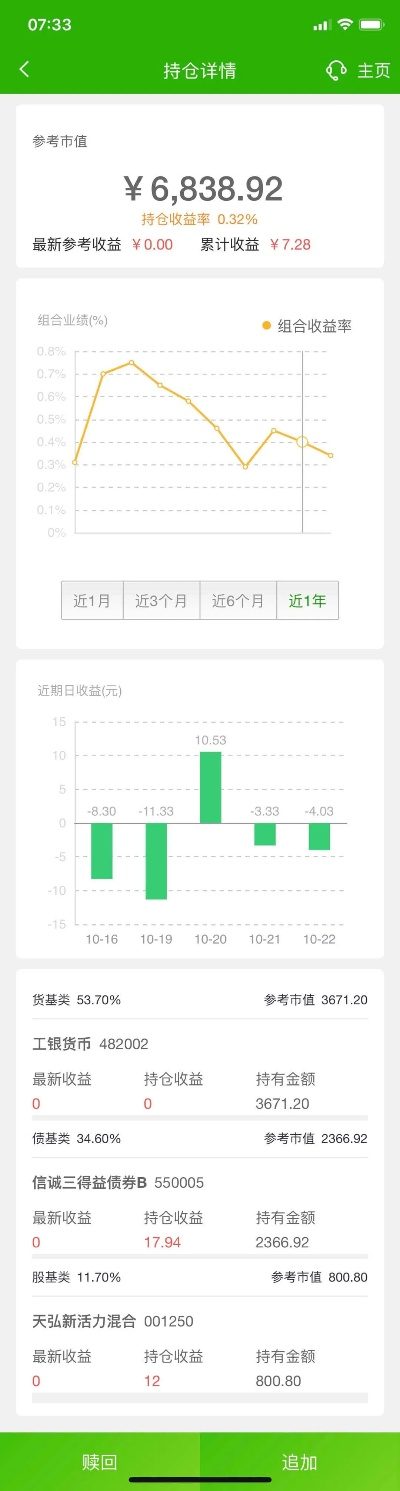 下载官方邮政银行,可靠计划执行策略_Surface_v4.447