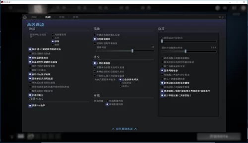 dota版本转换器在Mac上的使用与评测，权威分析解释定义_S1_v4.703
