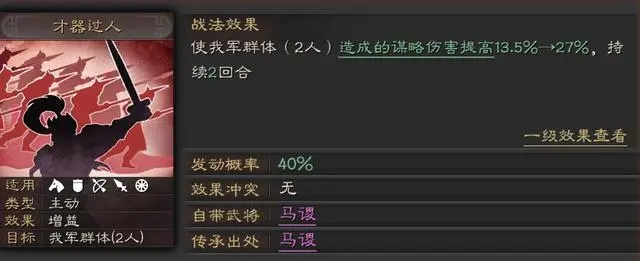 90版本战法怎么玩,最佳实践策略实施|CT_v6.667